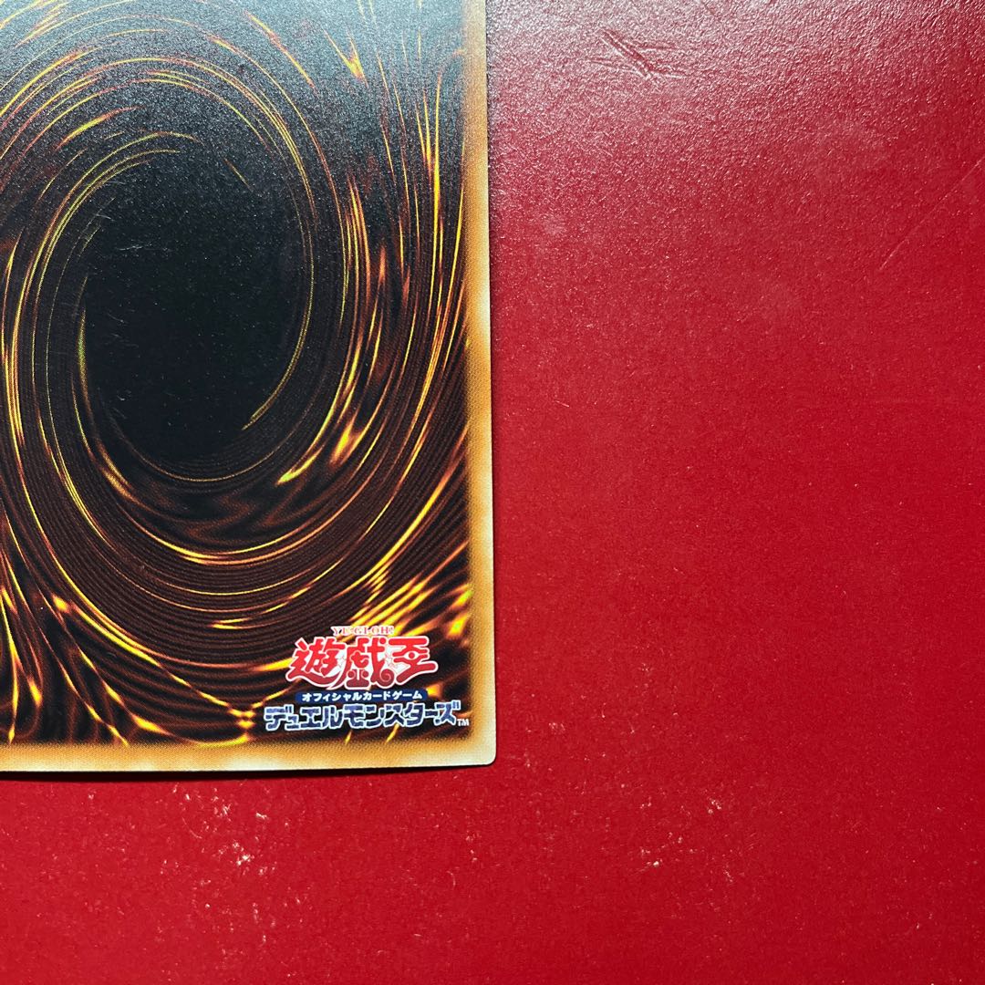 Iw. Magimajigal Ultra Rare JP018 1枚