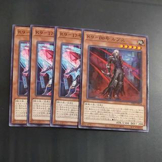 K9-17 Izuna Normal DBJH-JP031✕3 + Lupus [Korindo