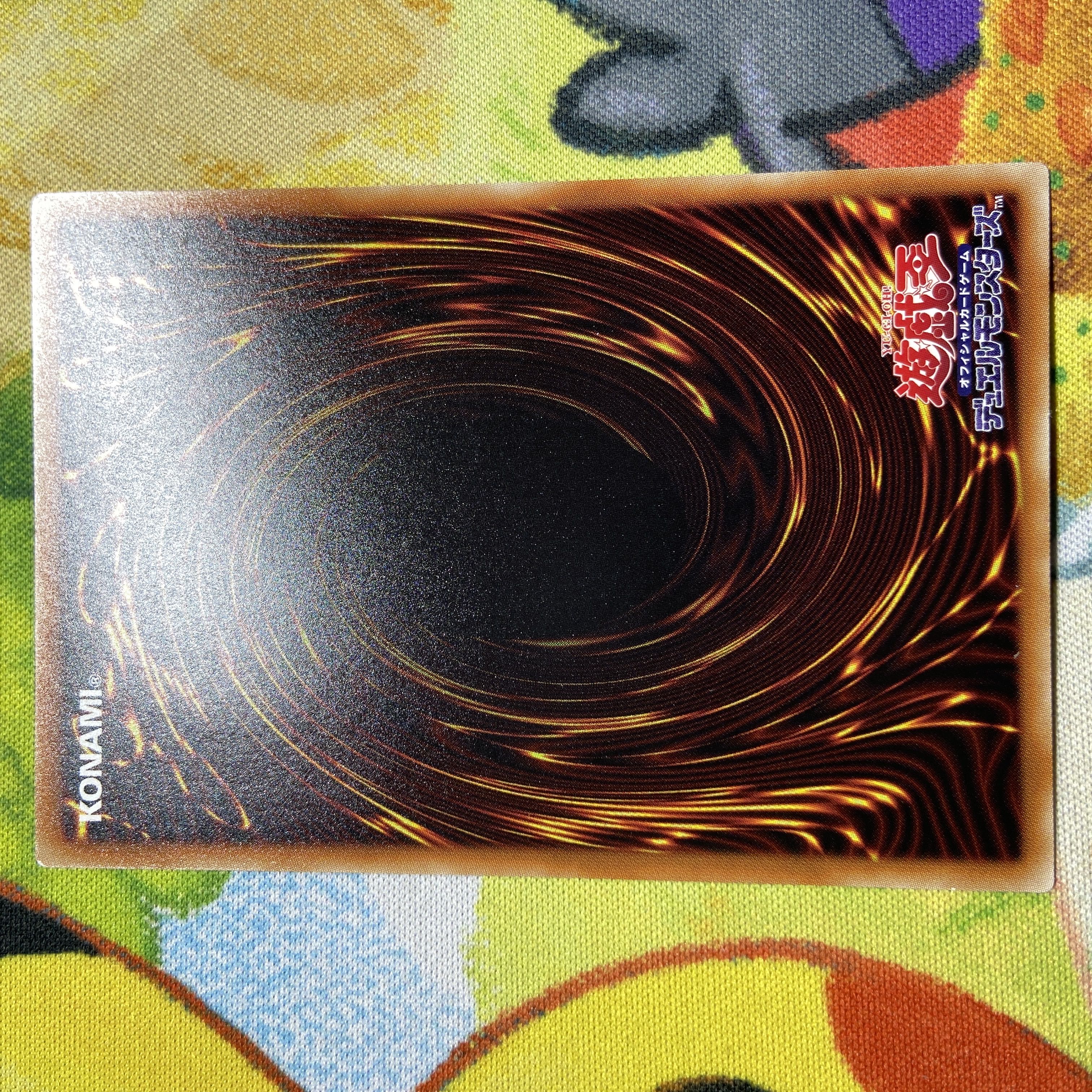 Crystal Wing Synchro Dragon holographic rare JP049 1枚