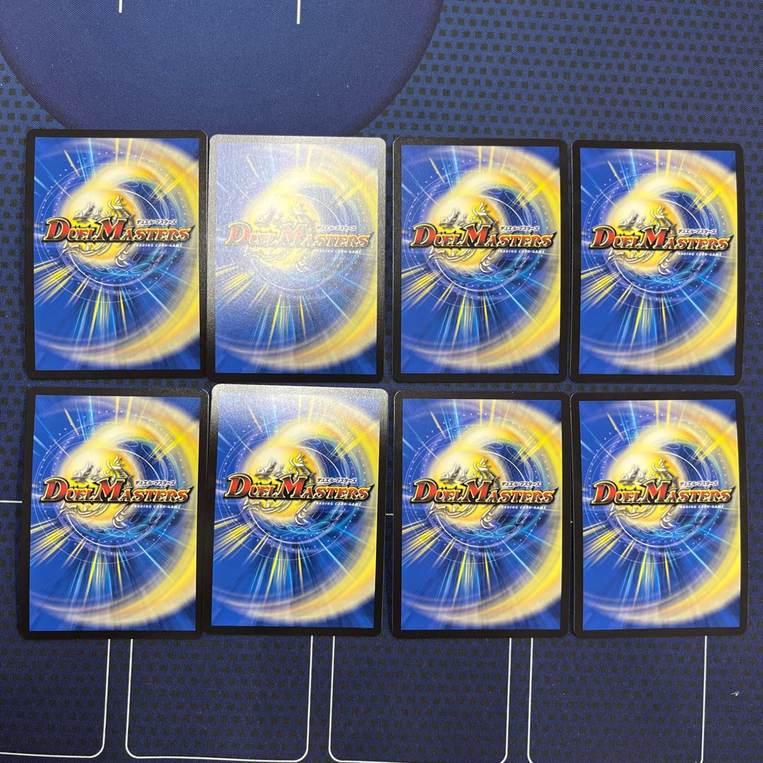 Mega Blade Dragon [R] {24BD112/21} [Fire] Disnomenon [R] {24BD117/21} [Many] 8 copies