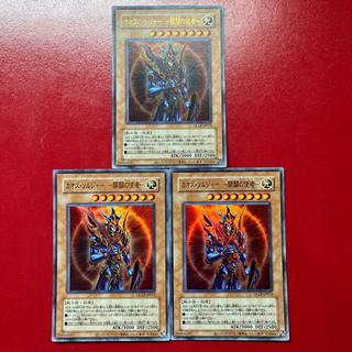 Amj Anp An Black Luster Soldier - Messenger of Creation - (Reprint) Ultra Rare QCLP-JP015 3枚