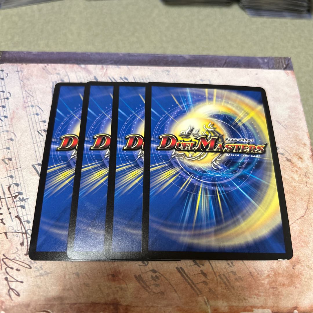ドンドン火噴くナウ R-foil 10/14 4枚