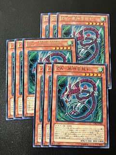 遊戯王スタジオ 9枚 ZW-風神雲龍剣 レア JP006