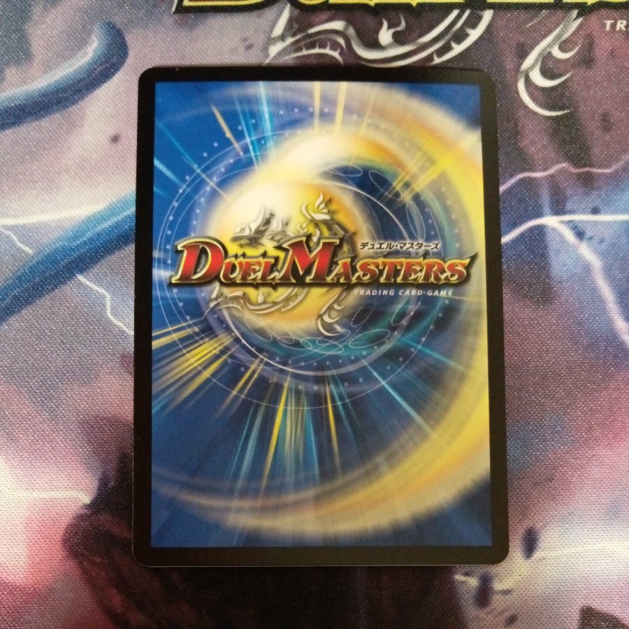 Destiny's Opt U 280/??? 1枚