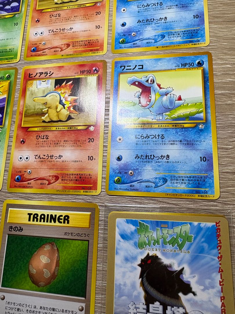 Champion Road 2000 (coins) & World Hobby Fair (unopened pack) set 8枚