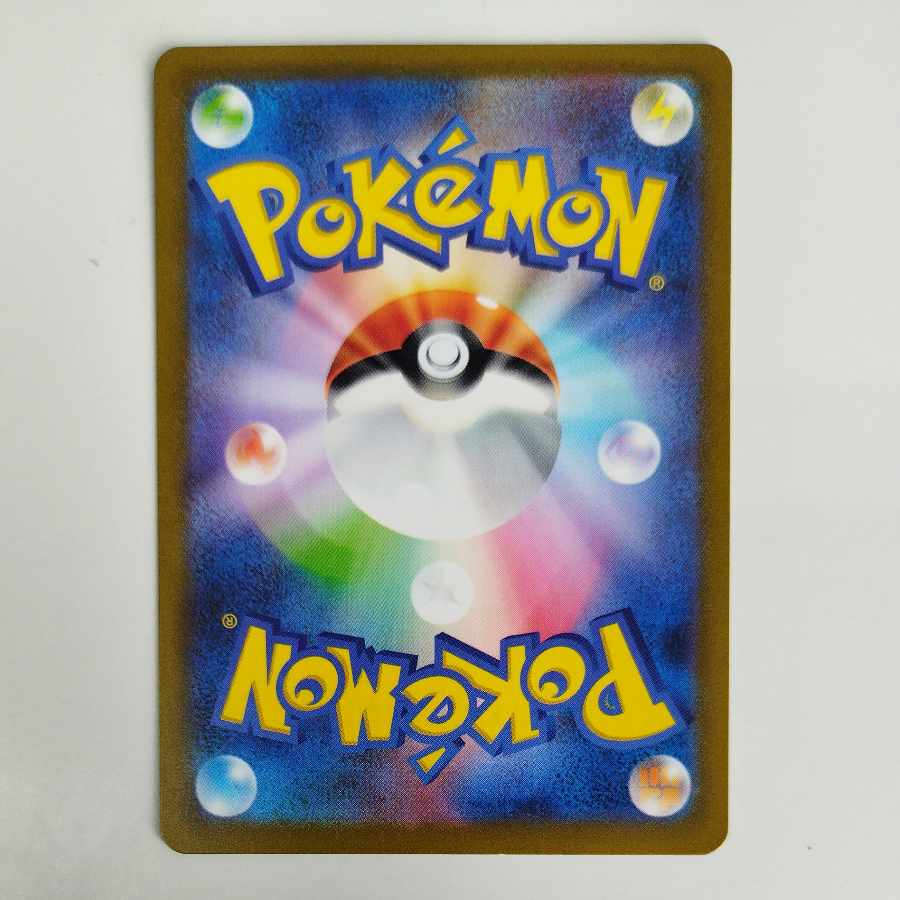 @ @ キャタピー AR 172/165 1枚