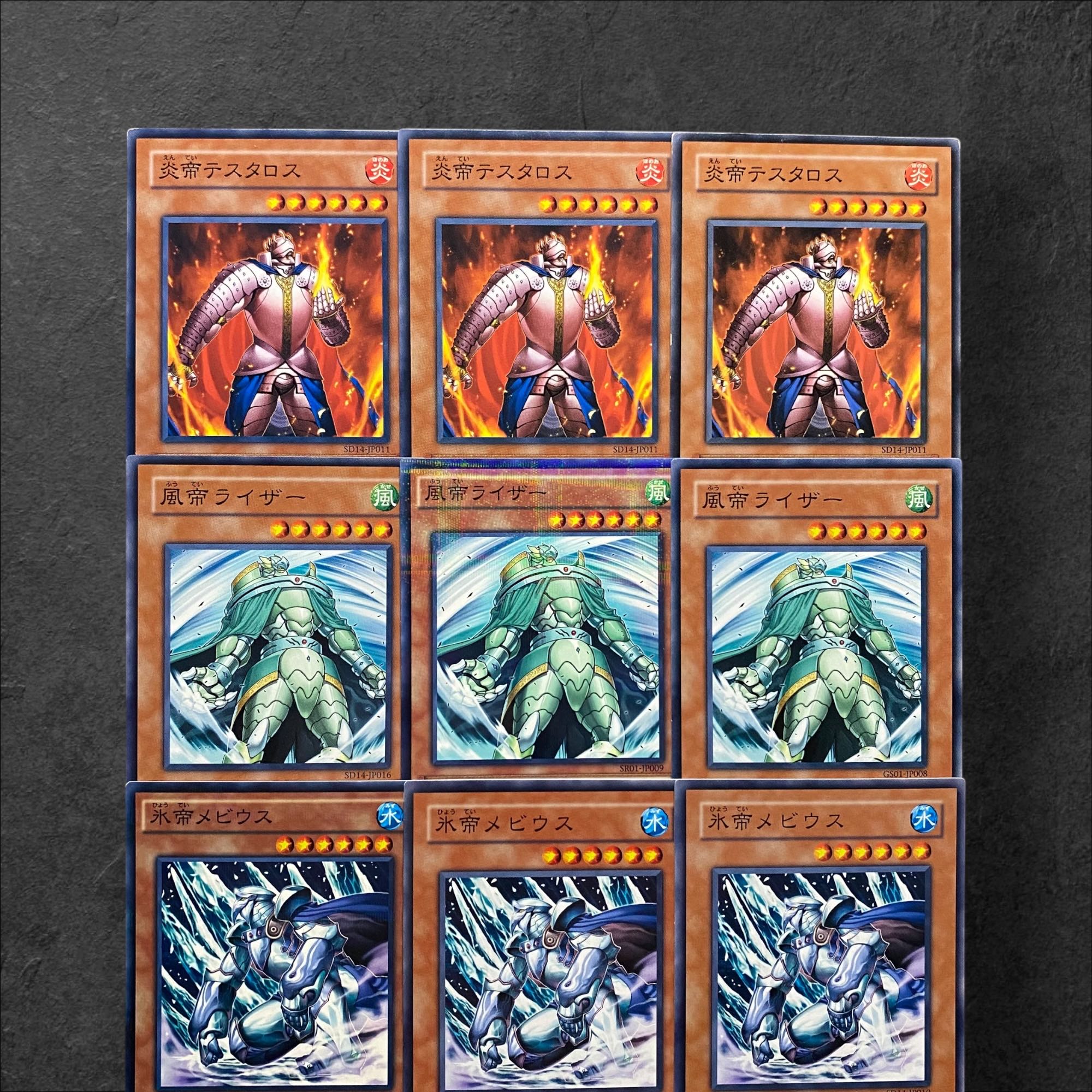 6449【遊戯王】炎帝テスタロス(3枚) 風帝ライザー(3枚)氷帝 6449【遊戯王】炎帝テスタロス(3枚) 風帝ライザー(3枚)氷帝