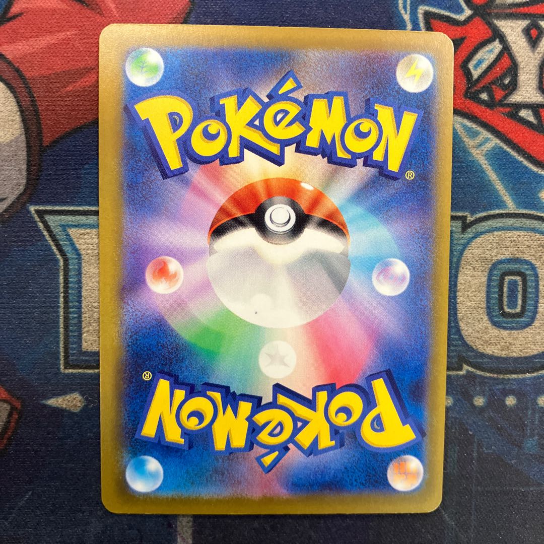 ⑦状態B メガカイリューex MA 232/193 1枚