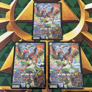 DM25EX1 超愛銀河クエーサー・ラブエクスパンジョン× 1枚 超愛銀河クエーサー・ラブエクスパンジョン [DM25EX1 SPR㊙5超