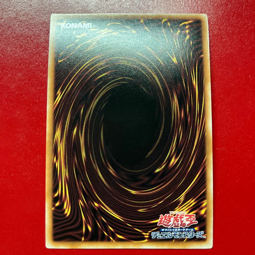 Bij Bianca, the Spirit of the White Forest—Ultra Rare INFO-JP040 1枚