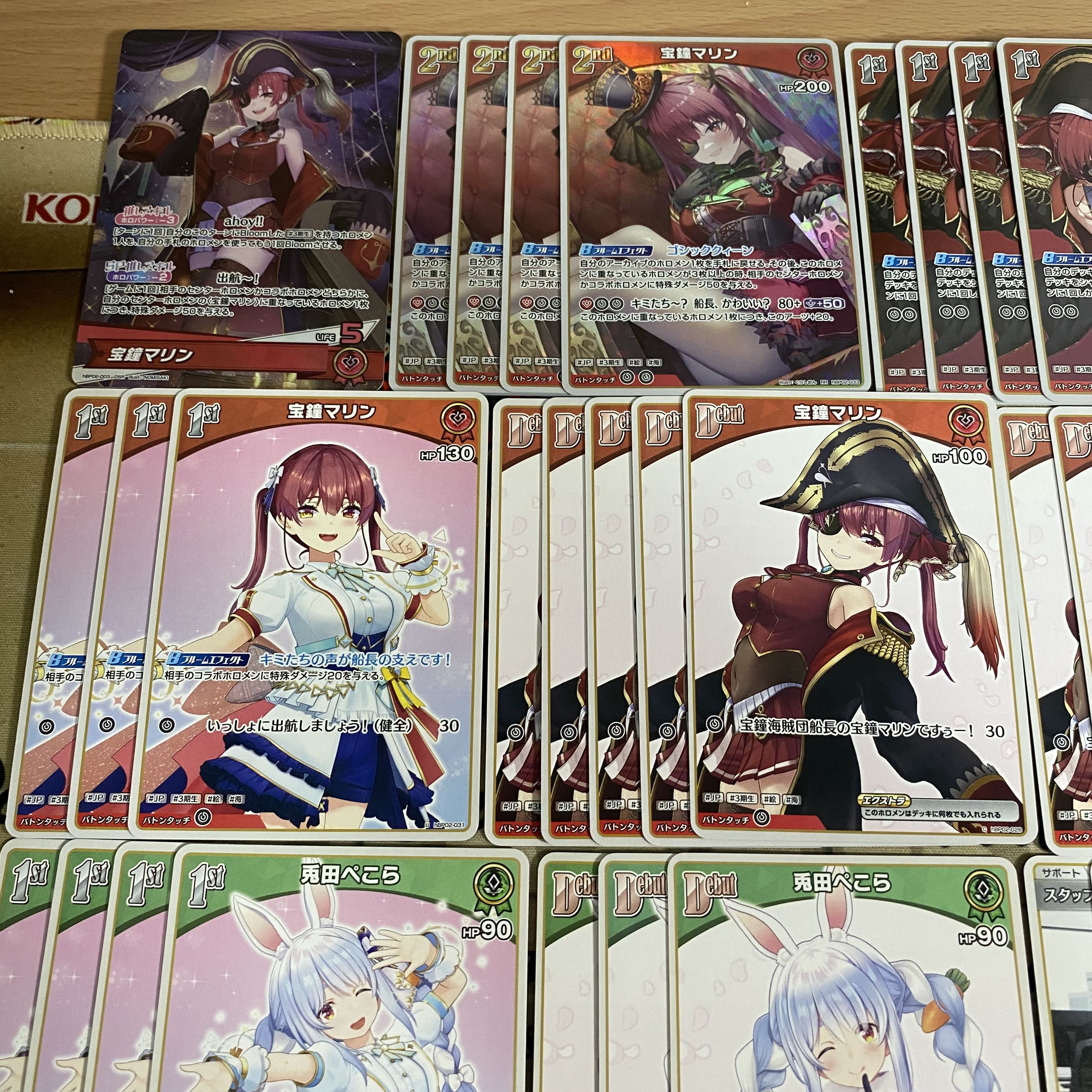 ホロカ ホロライブ 宝鐘マリン 本格構築済み デッキ マネちゃん ホロカ ホロライブ 宝鐘マリン 本格構築済み デッキ マネちゃん
