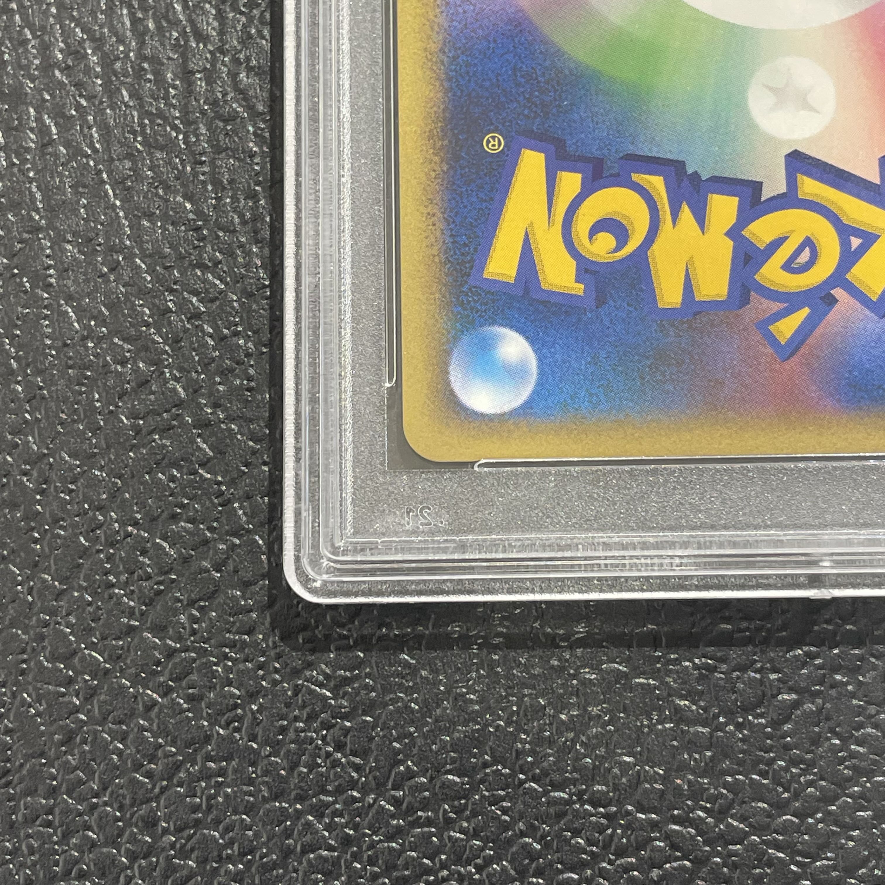 【PSA10】イーブイ Lv.12(-) {011/012} [PtS] 1枚