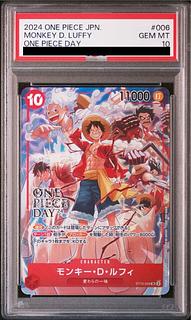 PSA10] Monkey D. Luffy (Parallel) (Super Parallel) P-SEC