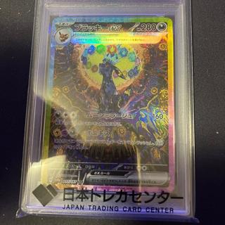 PSA10 and 2 other cards [PSA10] Umbreonex SAR 217/187 3枚