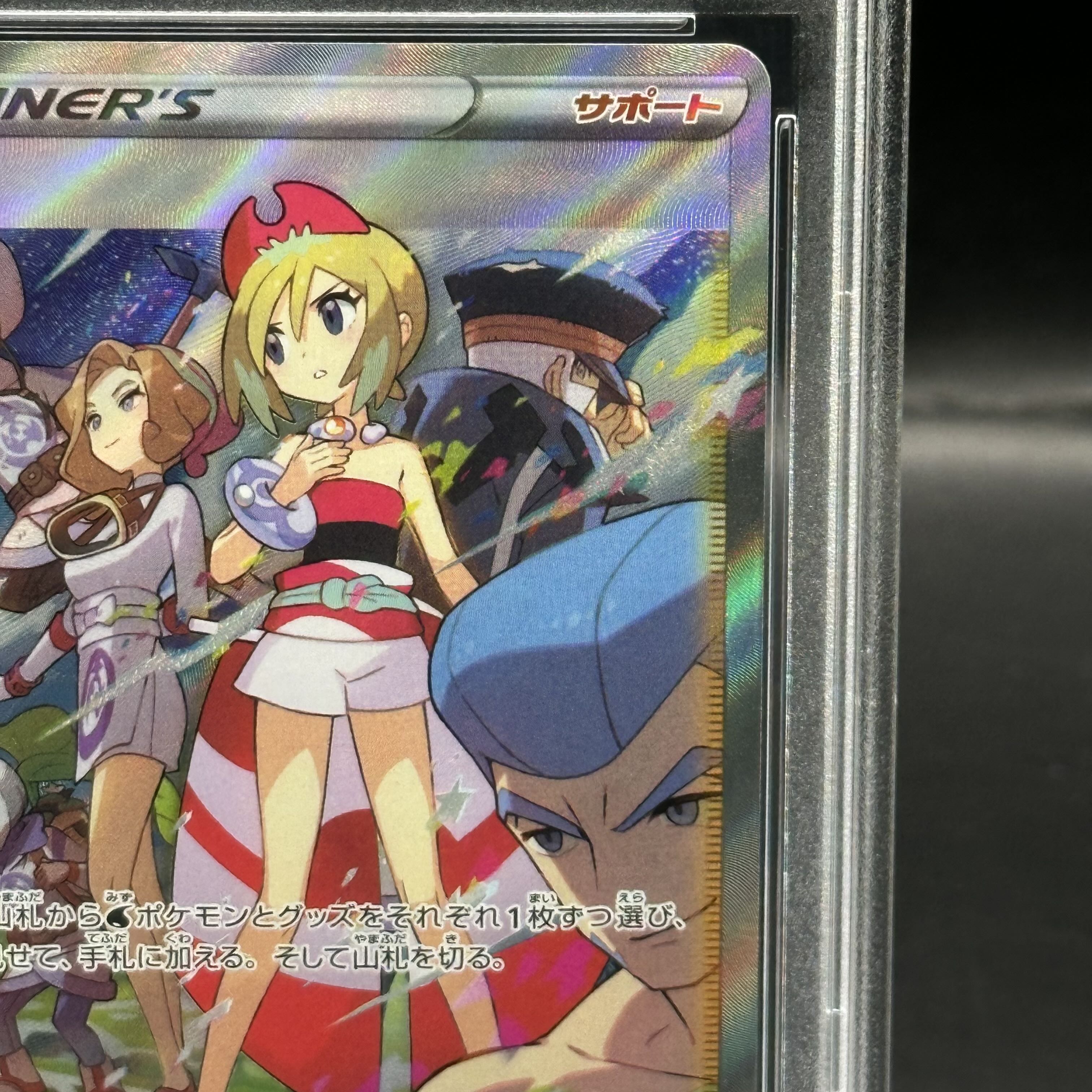 ポケモン - 【PSA10】カイ SAR 236/172 PSA10】カイ SAR 236/172の通販 土日祝休@magi公式(コレクター