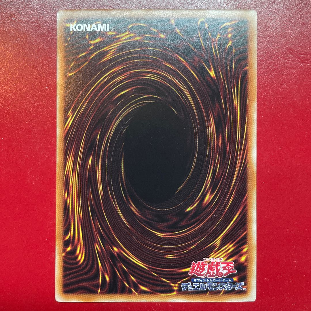 Yu-Gi-Oh Stardust Dragon [CCC1] Normal Parallel 1枚
