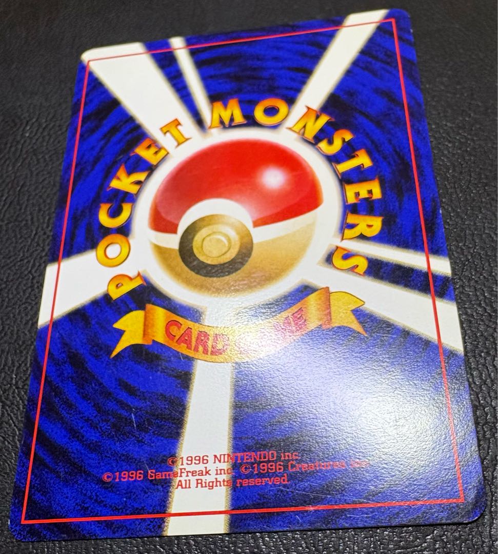 ナツメの眼 ポケモンカード旧裏 1枚