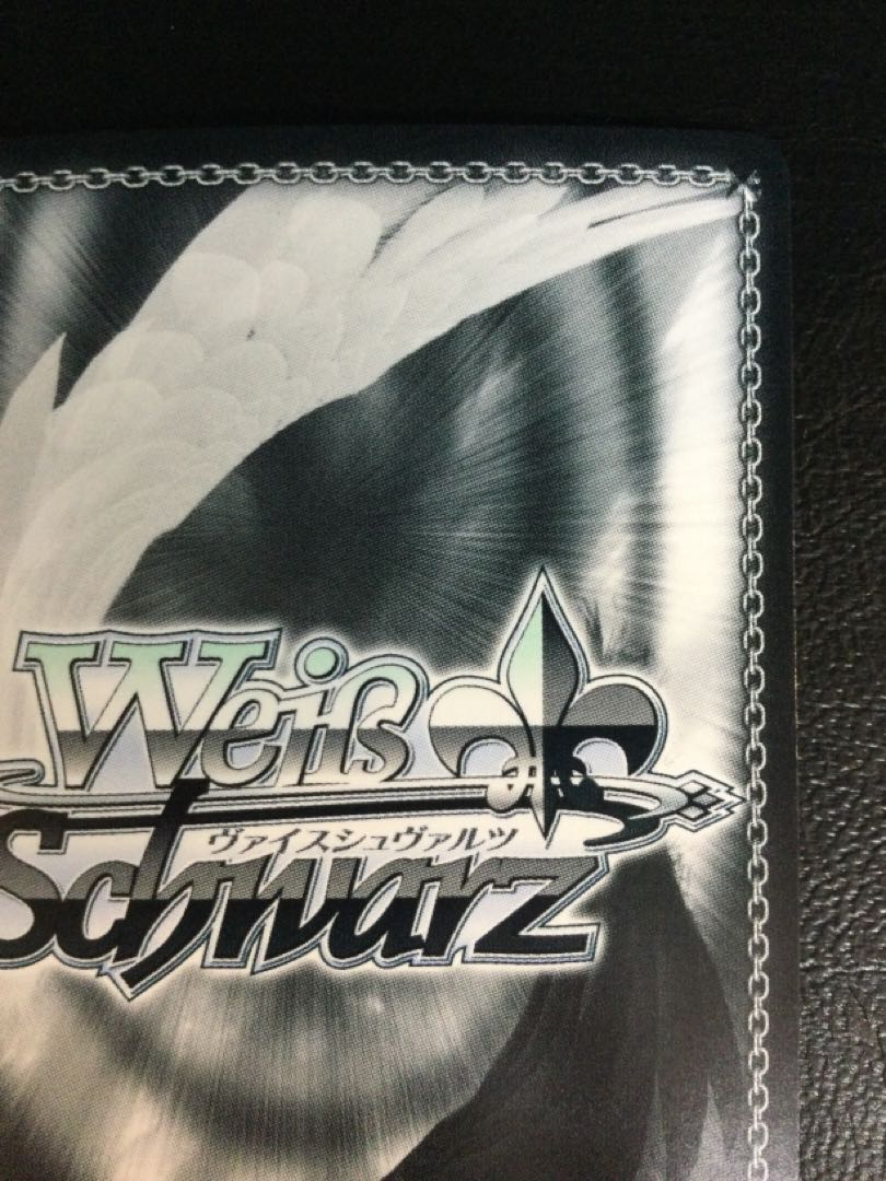 ① “花丸リーダーシップ”二葉つくし(サイン入り) SP BD/W95-096SP