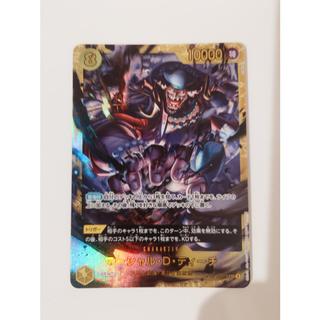 美品です 美品です マーシャル・D・ティーチ SEC OP16-119 1枚
