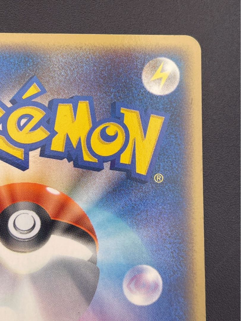 【中古品】　わるいカイリュー　013/020 1st ロケット団ハーフデッキW ノーマル ポケモンカード　 1枚