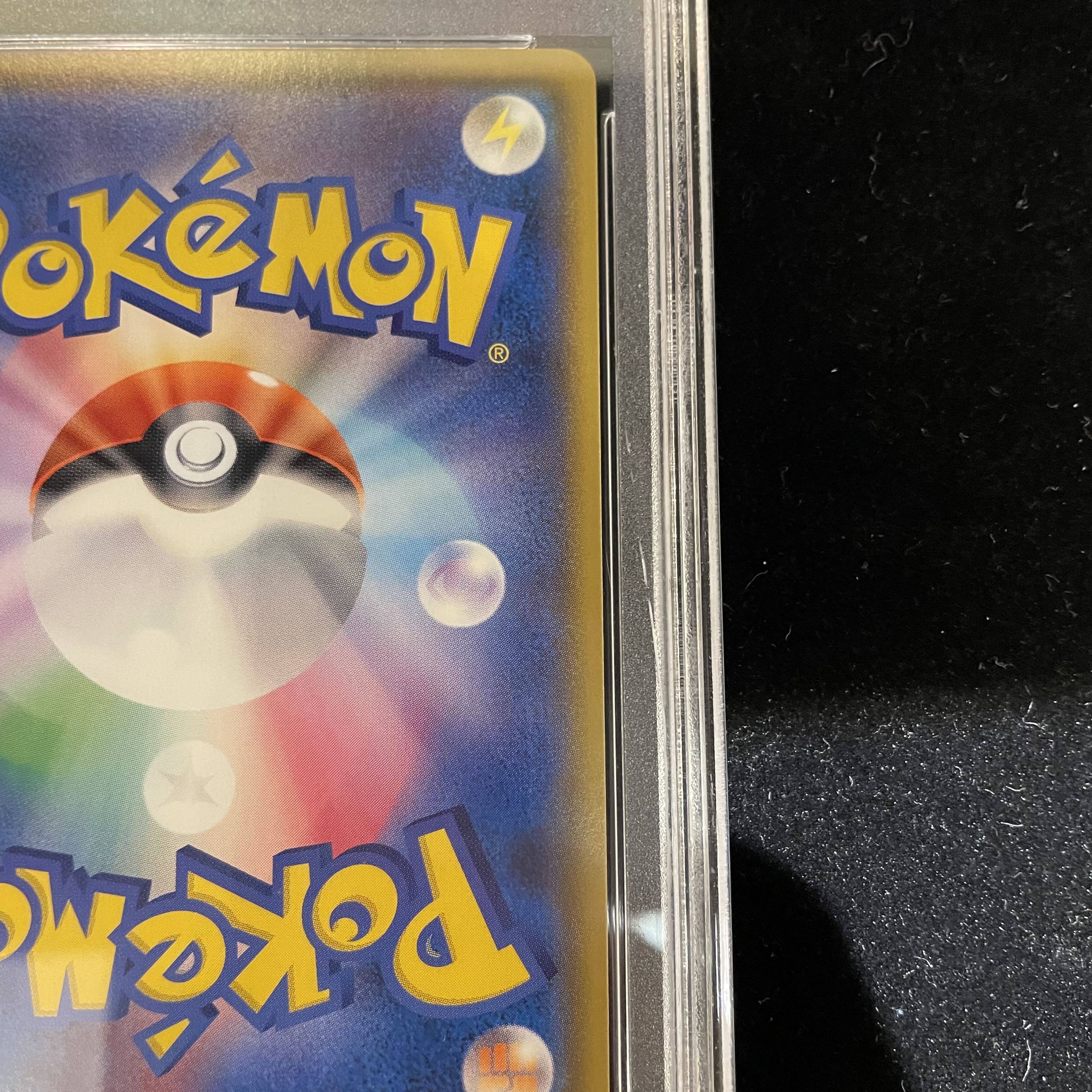 PSA10] Alola's Friends PROMO 401/SM-P