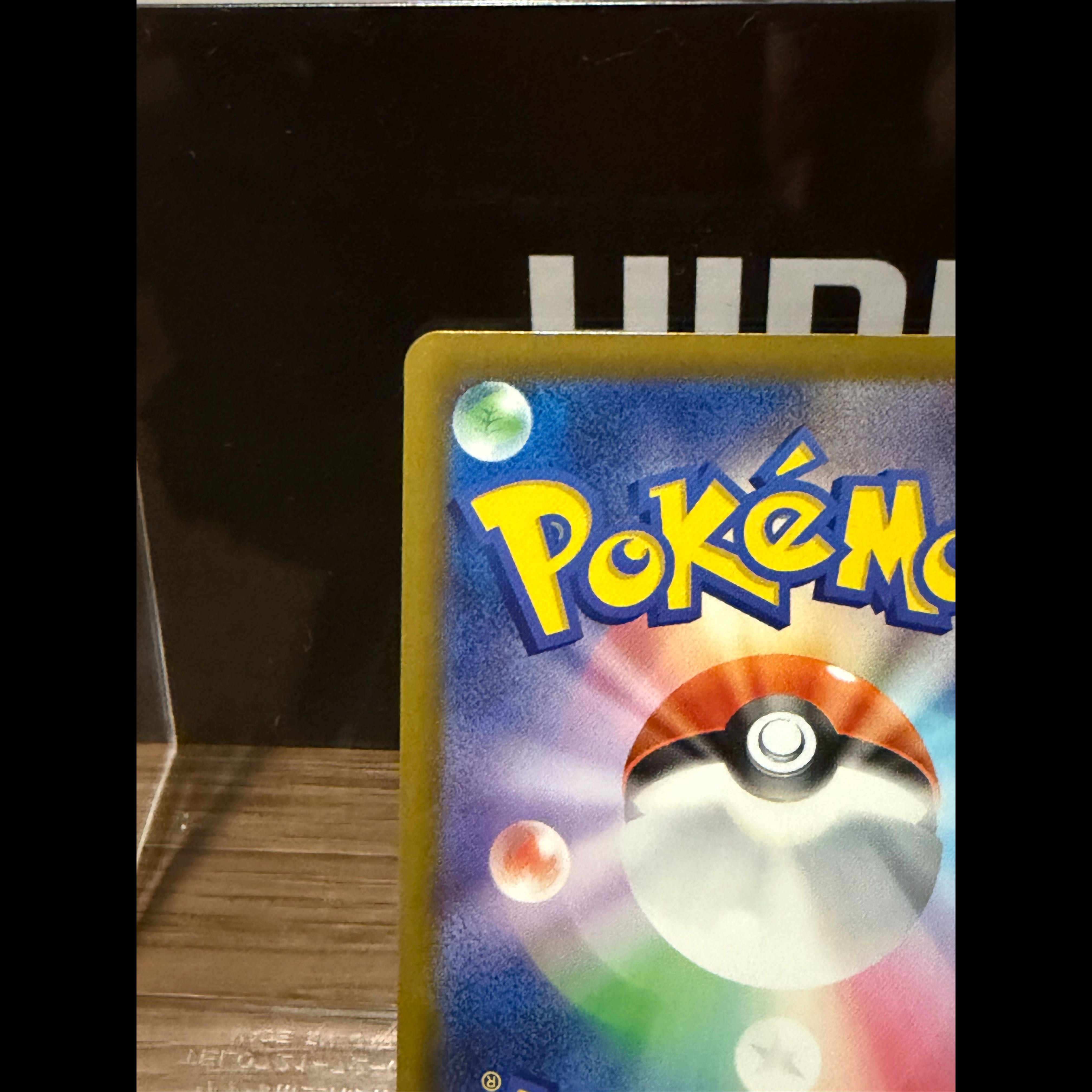 Pokémon Card: Mega Rayquaza EX SAR 110/076 Storm Emerald Da 1枚