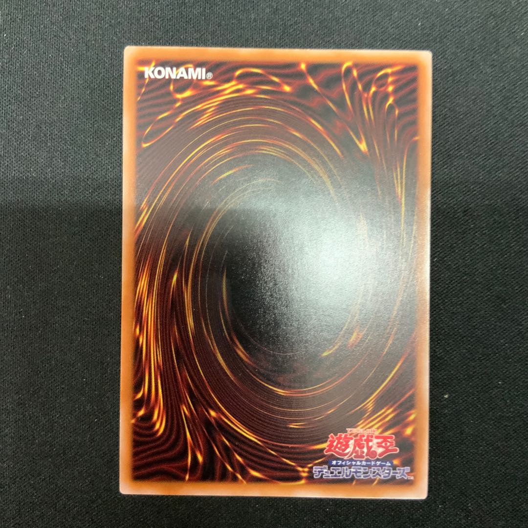 オシリスの天空竜 QCSE・25thシク QCCU-JP200 (Used