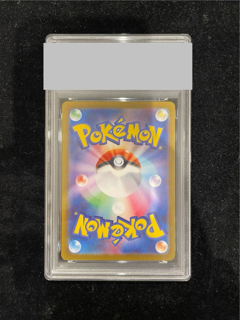 【PSA10】ビクティニ 《BWR仕様》 PROMO 288/SV-P 1枚