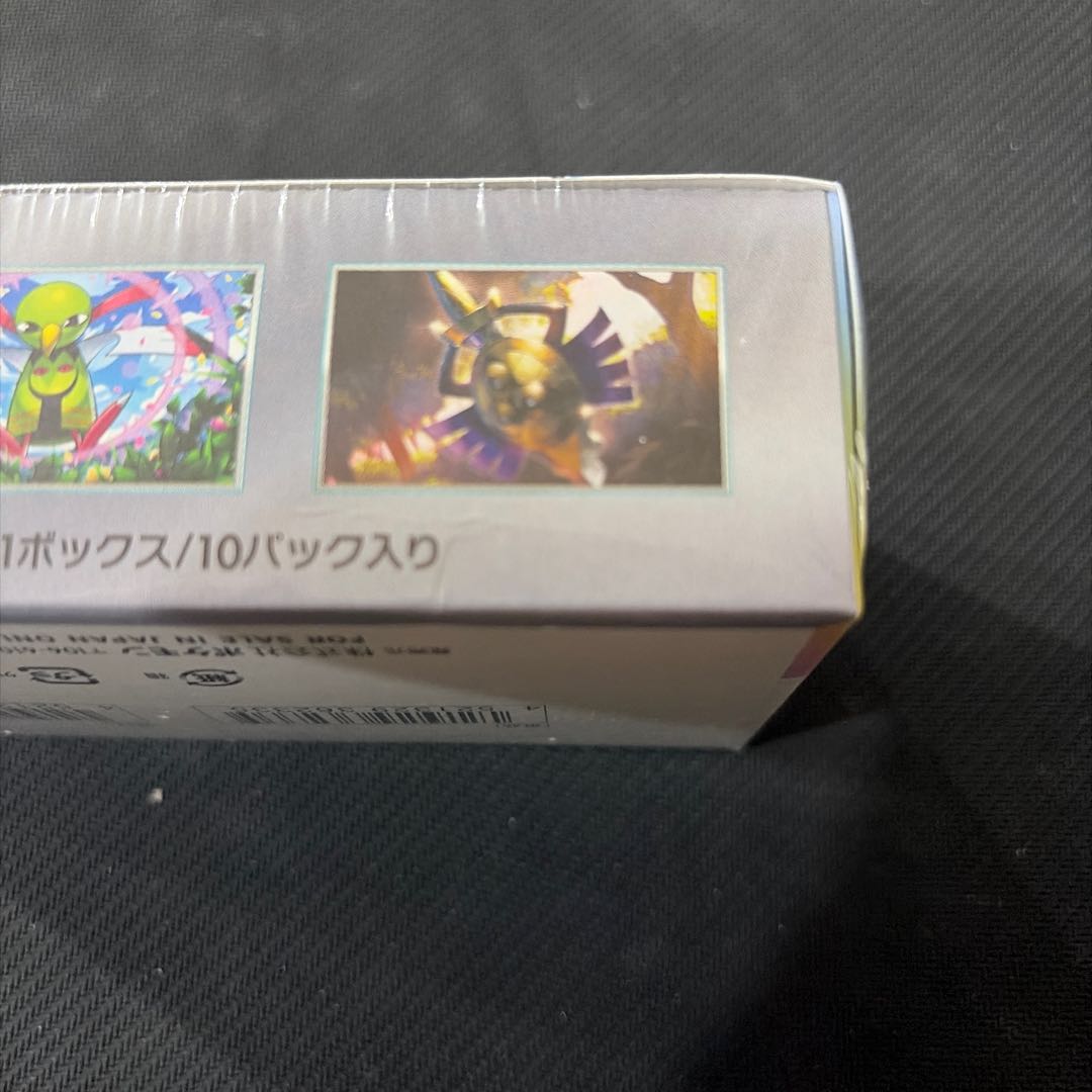 ハイクラスパック テラスタルフェスex 未開封BOX  1BOX
