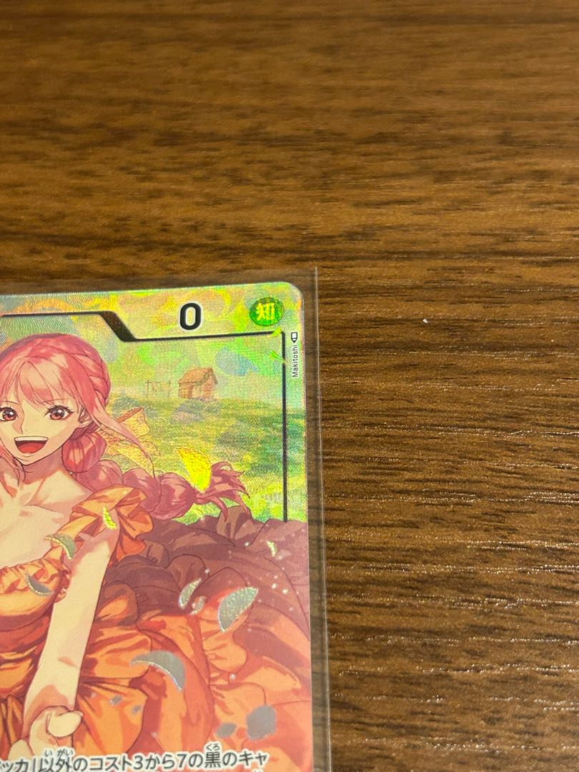 美品 レベッカ(パラレル) P-SR OP05-091