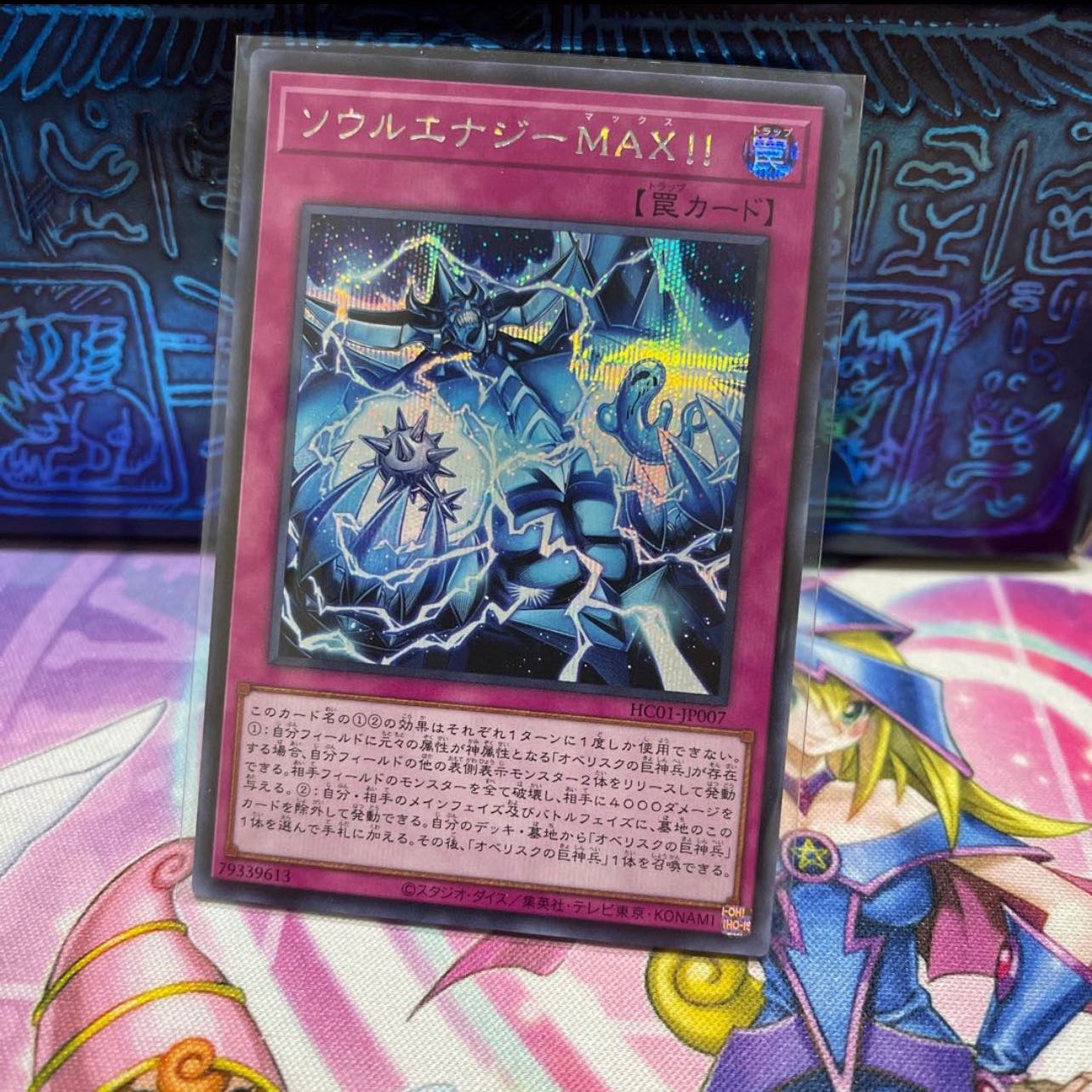 No.104 P shop SylveonV [RR] {040/069} [S6a].