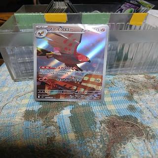 ファイアロー AR 083/080 1枚