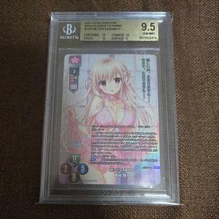 BGS9.5 lycee Saga Planets 1.0 Deer Island Risa Chansey card 1枚
