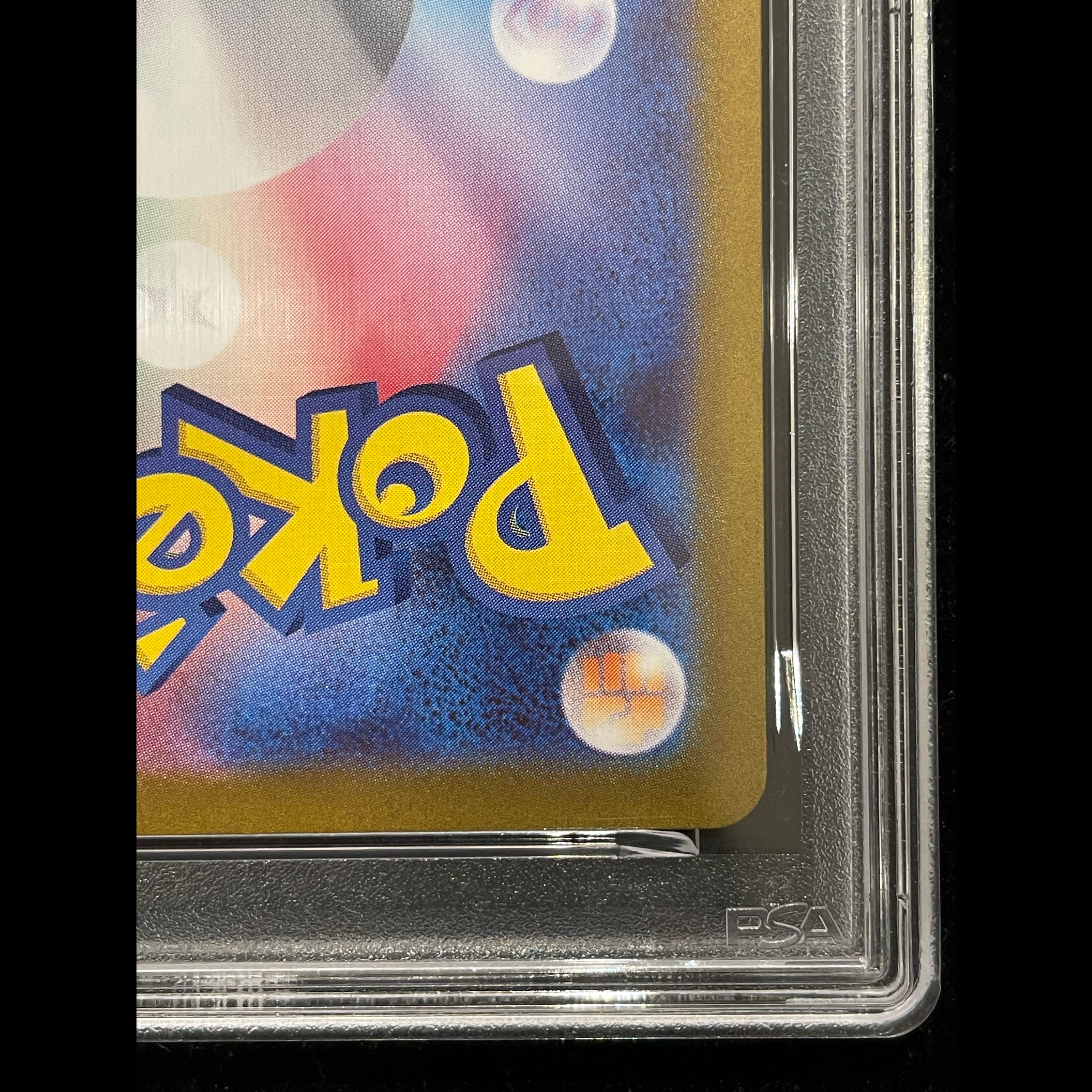 【PSA10】ビクティニ 《BWR仕様》 PROMO 288/SV-P 1枚
