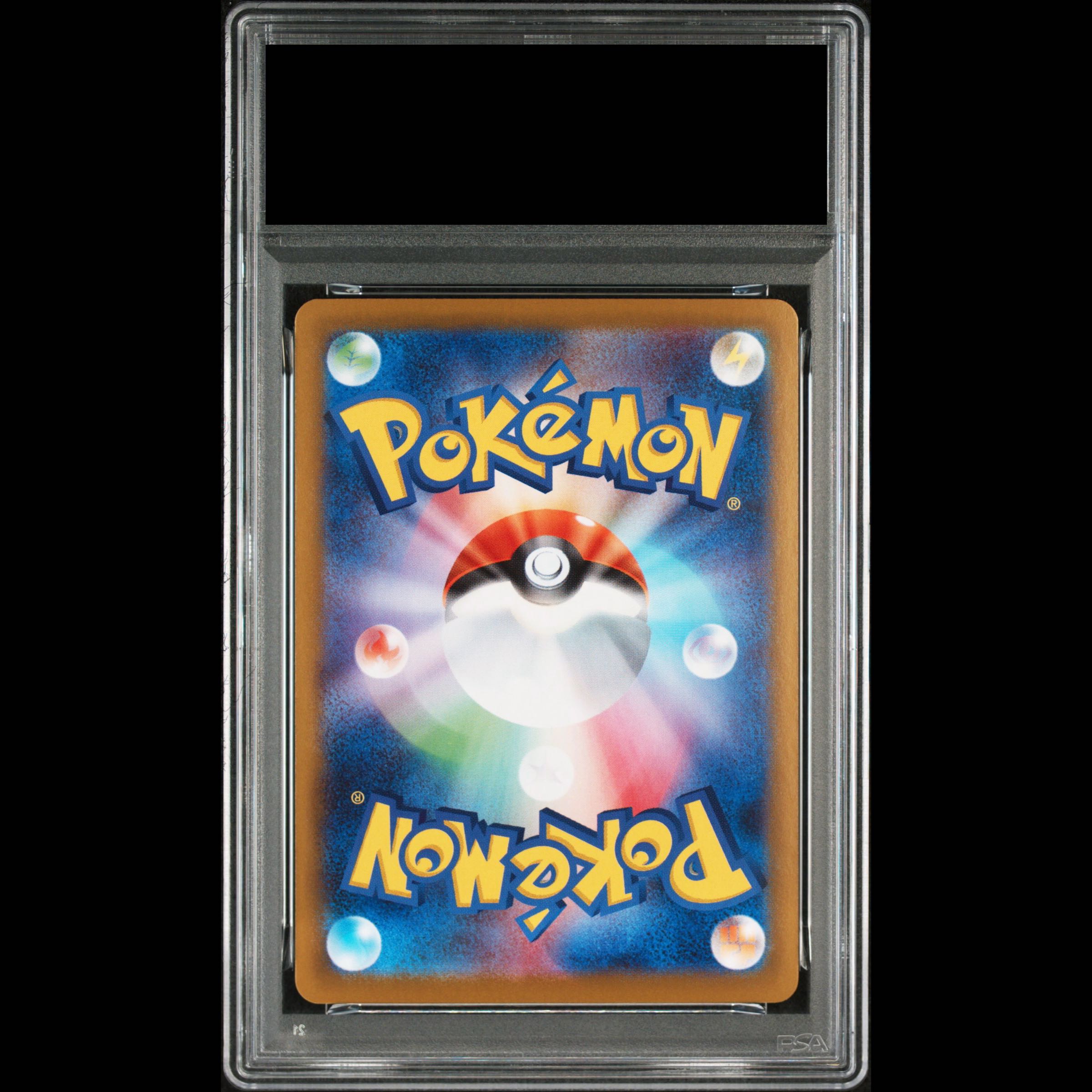 [PSA10] Mega Gardevoir SAR 087/063 1枚