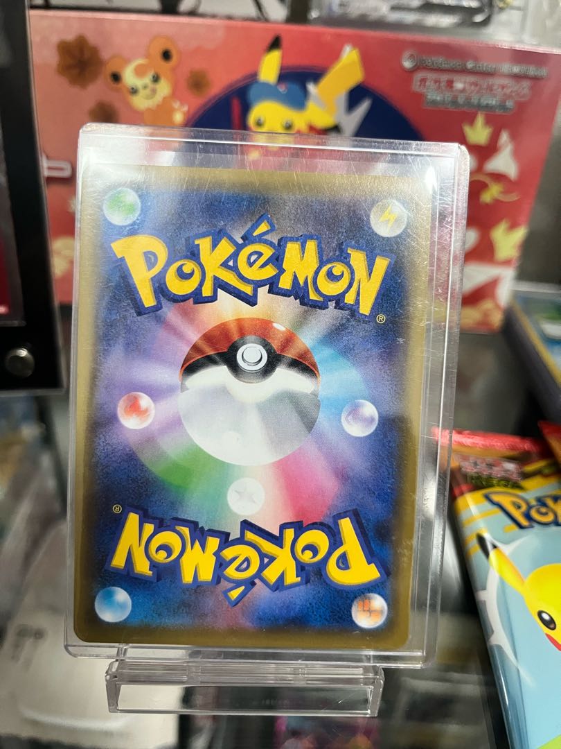 リーリエの決心 SR 086/063