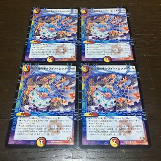 Psychic dimension hand Ho Wight Red Hall C 50/54