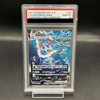 シャワーズV SA シャワーズV(SA)【SR】{075/069}