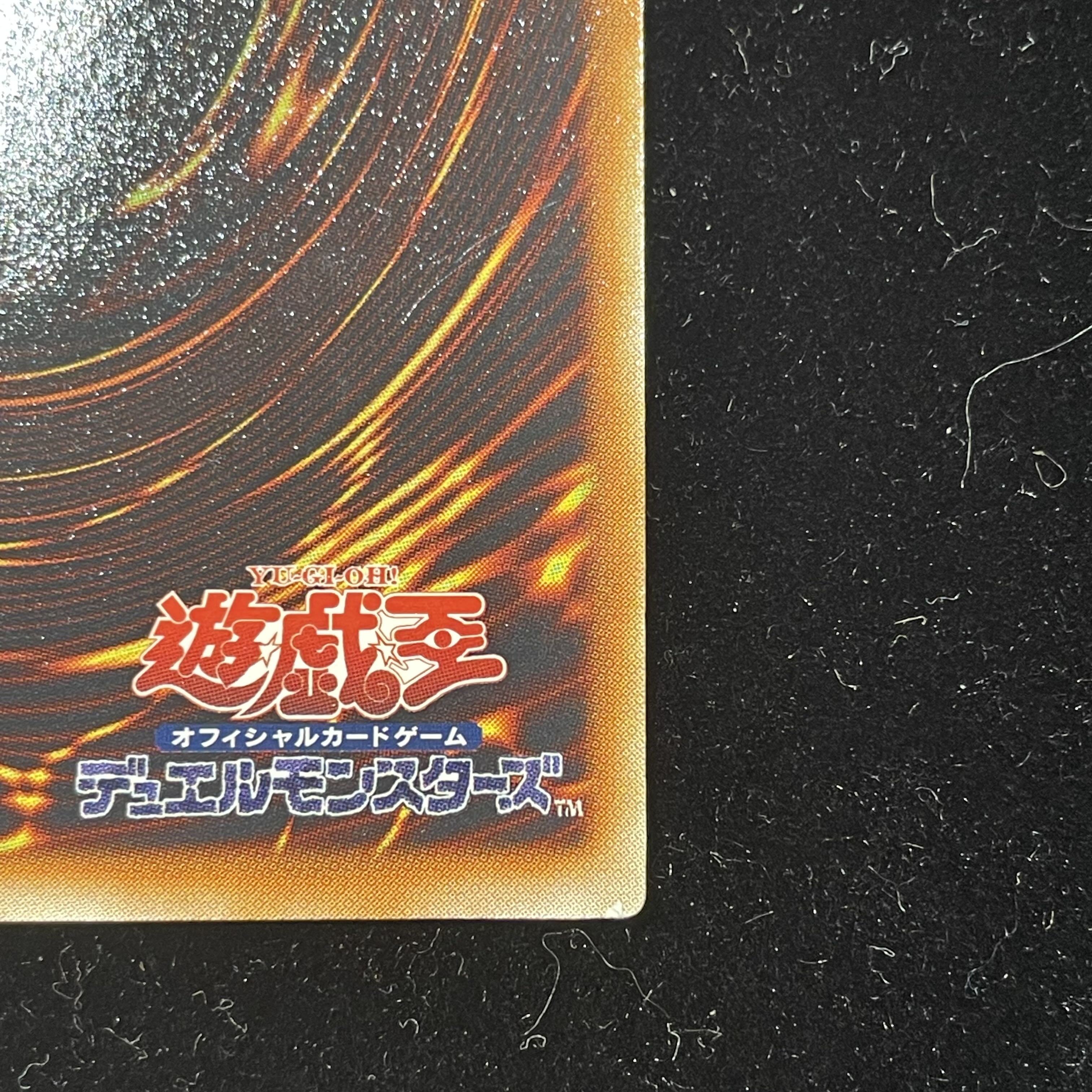 摩天楼 -スカイスクレイパー-【レリーフ】{CRV-JP048 摩天楼 -スカイスクレイパー-【レリーフ】{CRV-JP048