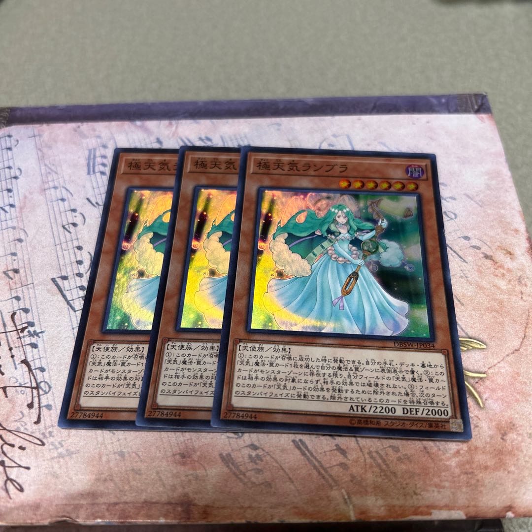 The Weather Painter Aurora Super Rare JP034 3枚