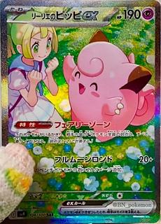 バトルパートナーズ sar」の激安通販 | magi バトルパートナーズ sar」の激安通販 | magi