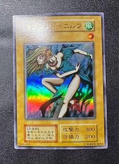 ダンシングエフル/天使族/遊戯王/ 初期ウルトラ