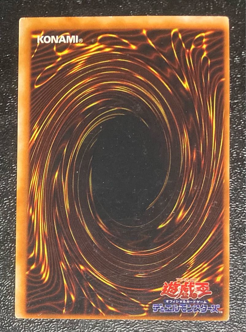 Yu-Gi-Oh Sparks Second Phase Axis Displacement Error