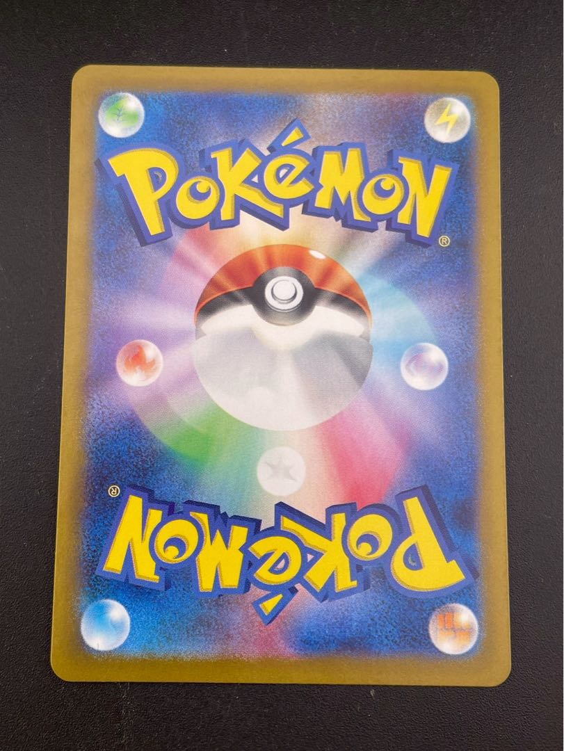 Used] Snorlax G sv2a 181/165 AR Scarlett & Violet Pokémon Card 151 Pokémon Cards