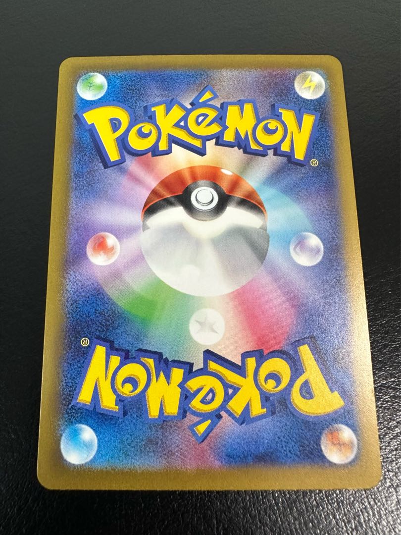 【最安値】 タケルライコex RR 053/071 1枚