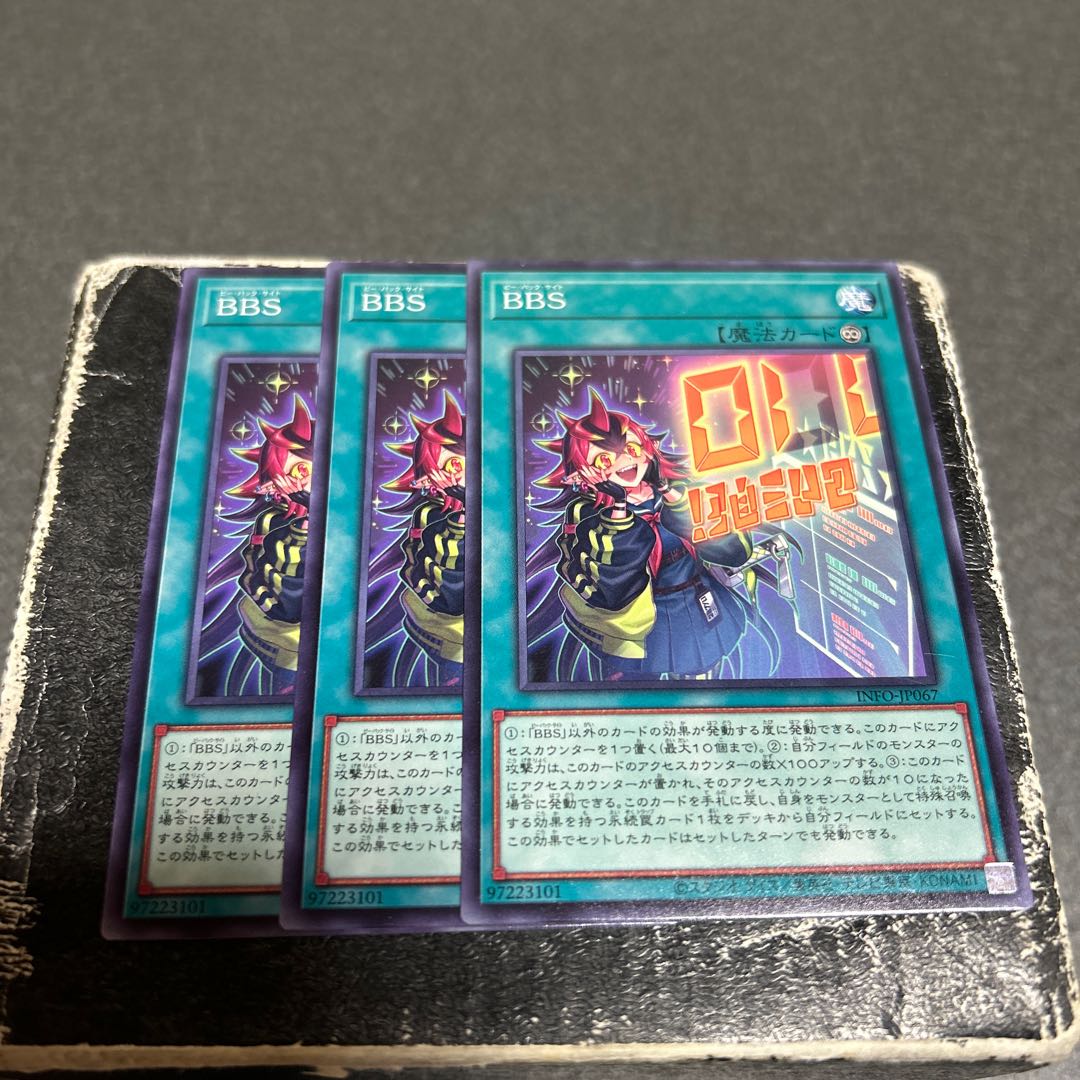 set of three BBS Normal rare INFO-JP067