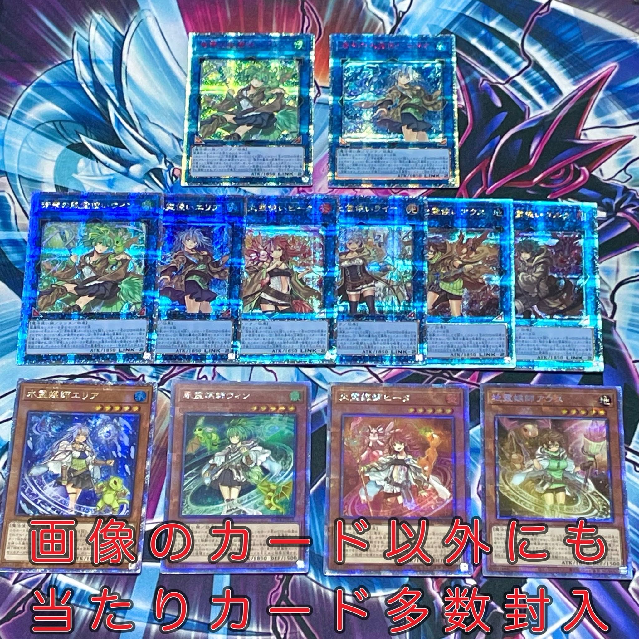 【激アツ】まんぷくオリパ 遊戯王オリパ 霊使い特盛オリパ 【買い占めアド確定】 注文ページ