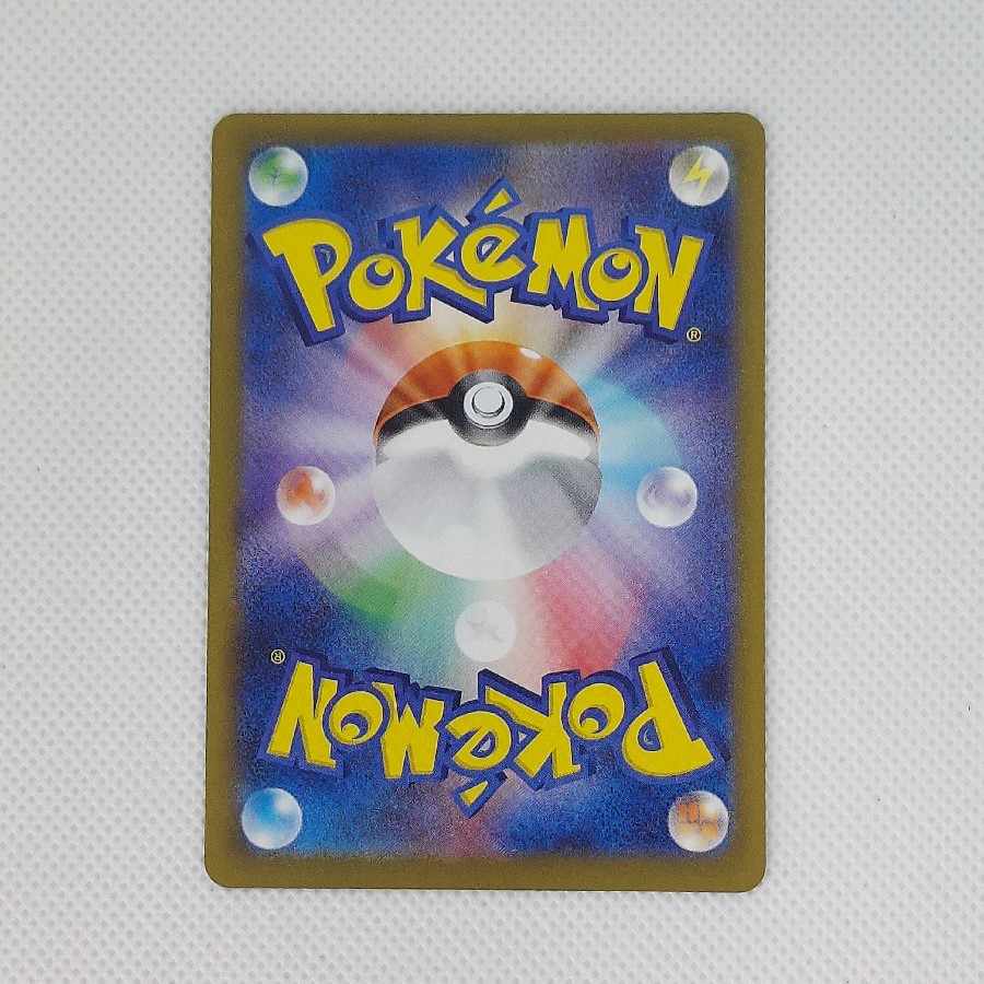 5 State B 5 State B Mega Gengarex MA 230/193 1枚