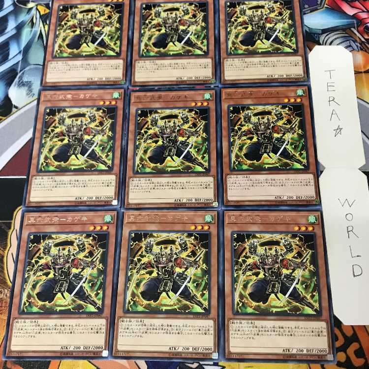 Deep Sea Diva 1 rare, set of 9 Tera.