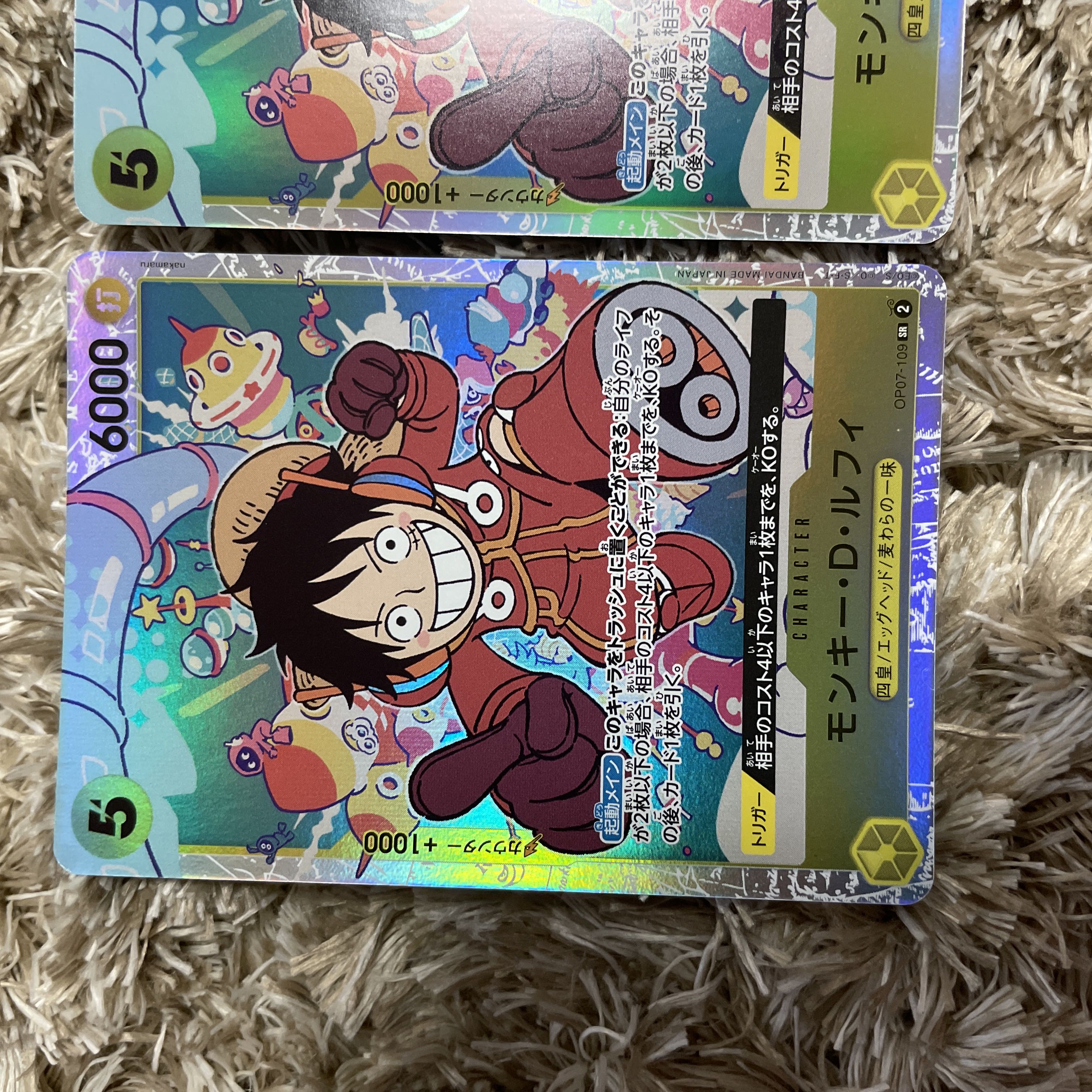 Monkey D. Luffy SR OP07-109